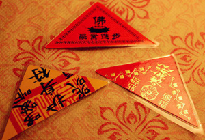 太岁年有什么需要注意的事情吗