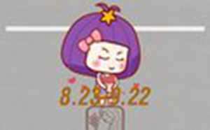 表面傻但城府深的星座(表面傻但城府深的星座女)