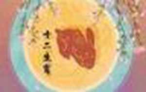 75年属兔47岁有一灾