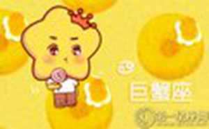 星座中的四大丑女图片(星座测测)