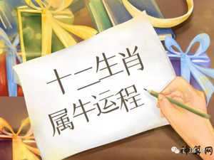 狭是什么生肖(刁钻促狭是什么生肖)