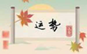 1972属鼠人2022年全年运程(1972鼠人2023年全年运程)