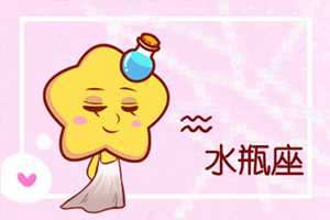 水瓶女和水瓶男配对指数分析-神算网(水瓶女和水瓶男配对指数是多少)