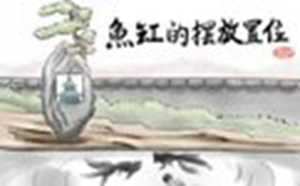 改变家里风水的摆件(改变家里风水的摆件有哪些)