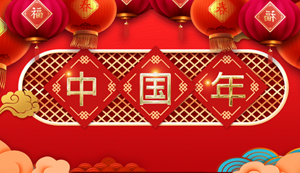 春节的来历和习俗是什么(春节的来历是什么)