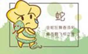 1977年属蛇女2021的全年运势如何(1977年属蛇女在2023年的运势)