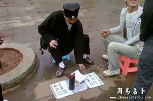 想算命去哪里(想算命去哪里找高人)