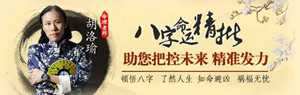 八字精批国学网(八字精批国学网怎么样)