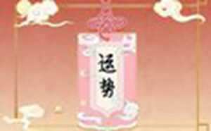 2022生肖综合运势排行(2022生肖综合运势排行榜)