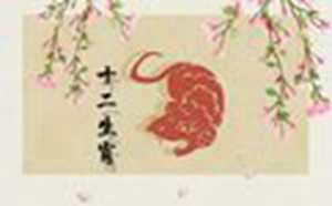 72年出生的50岁属鼠人晚年运势(72年出生的50岁属鼠人晚年运势如何)