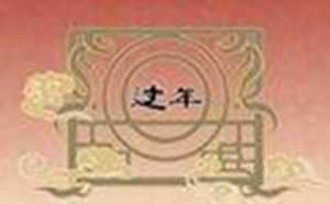 周易月份划分(周易月份划分详解)