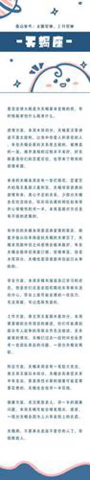 陶白白周运(陶白白周运势在哪看)