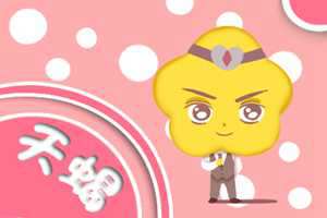 这些星座冲破一切阻碍都要去看喜欢的人-神算网(十二星座谁最容易看破红尘)