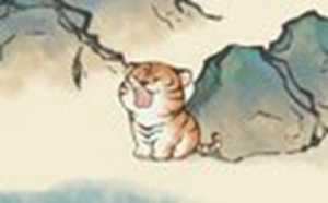 2022年属虎本命年可以生小孩吗(2022年属虎本命年可以生子好吗)