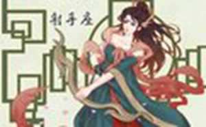 十二星座暧昧排行榜(生理需求最强烈的星座女)