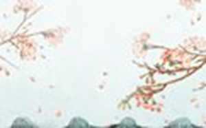 生辰八字婚期在线测算(生辰八字婚期在线测算吉凶)