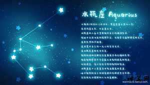 上升星座在水瓶座的女生(上升星座水瓶座女生)