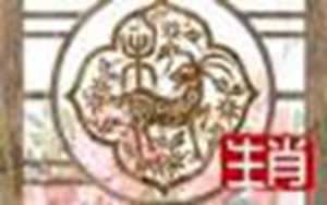 属羊人的命运和财运(属羊人的命运和财运如何)