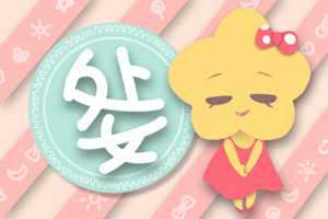 这些星座女结婚后压得对象喘不过气-神算网(十二星座女生结婚后的真面目)