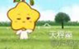 十二星座专属背景图片(十二星座专属背景图片女生)