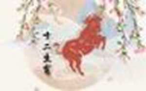 12生肖婚姻最佳配对牛(12生肖婚姻最佳配对牛与牛)