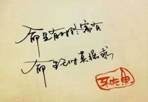 算一下自己的命运(算一下自己的命运免费的)