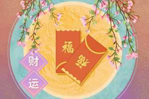 文财神供奉酒还是水(女人发横财最灵的方法)