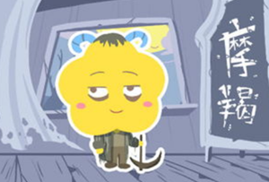 双子男和摩羯女的性格命运特征分析-神算网