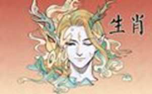 88年属龙的2023年运势怎么样男(2022年属龙下半年要出大事)