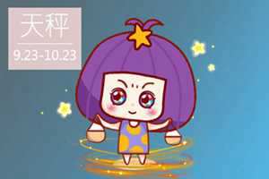 双子座男生和天秤座男生哪个好