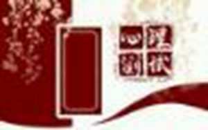 测试两人是否有夫妻缘分免费(测试两人是否有夫妻缘分免费姓名)