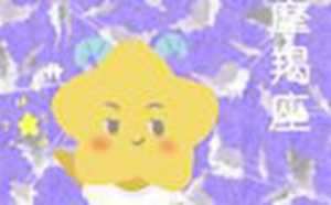 2021年11月摩羯座整体运势好吗(2021年11月摩羯座整体运势好吗女生)