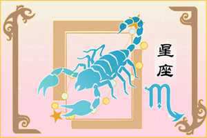 天蝎座今生会有遇上什么样的桃花劫(天蝎座今生会有遇上什么样的桃花劫呢)