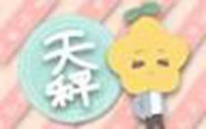 五月份星座运势2020(五月份星座运势2020年)