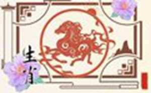 1990年属马人2021年感情运势(1990年属马人2021年感情运势女性)