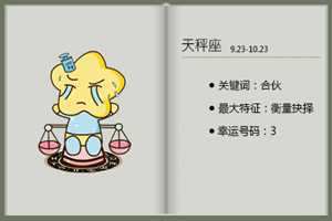 与子偕老(与子偕老执子之手的上一句)