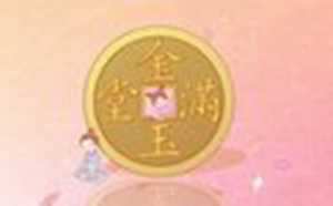 风水店开在哪里适合(风水店开在哪里适合)