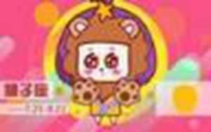 上升星座的人生格局(上升星座的人生格局是什么)