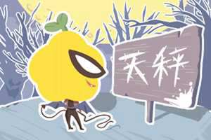 属鼠天秤男生的爱情观如何(属鼠天秤男生的爱情观如何呢)