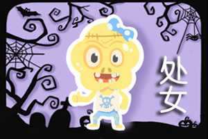 没有第二次机会