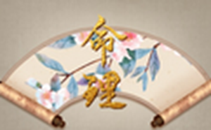 几月出生身上带仙家(几月出生身上带仙家详解)