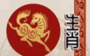 属马人未来十年运势预测(属马人未来十年运势预测属马的未来十年大运)