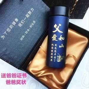 送父亲什么礼物好(送父亲什么礼物最好)
