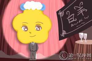 没有绯闻一心一意的星座男有哪些-神算网
