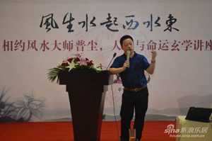 风水学入门知识大全讲座视频教程(李双林风水学入门知识大全讲座视频教程)