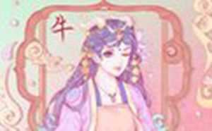 属牛的能和属鼠的合作吗(属牛的能和属鼠的合作吗女)