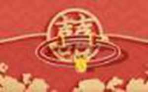 属虎49年本命年有什么运程(属虎48岁本命年运势)