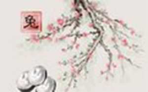 1975属兔2022年47岁以后运气(1975属兔2022年47岁以后运气男)