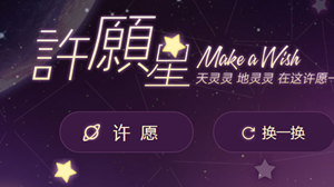 十二星座今日运势查询算命先生-神算网(十二星座今日运势)