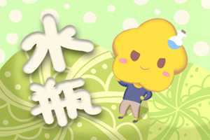 在飞蛾扑火式爱情中一败涂地的星座-神算网(爱情中飞蛾扑火的意思)